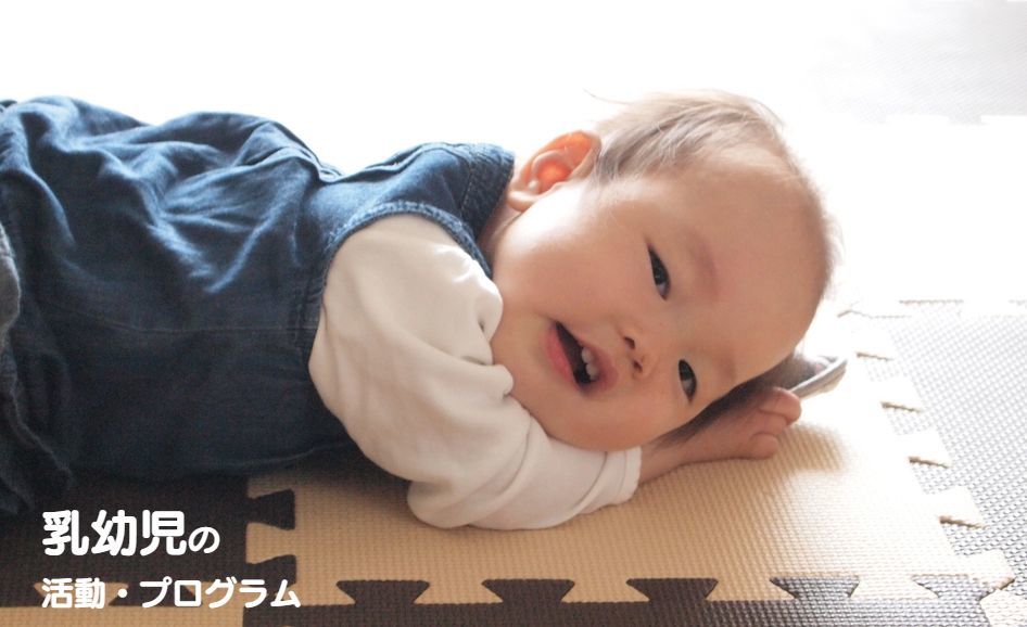 あなたも参加しませんか?