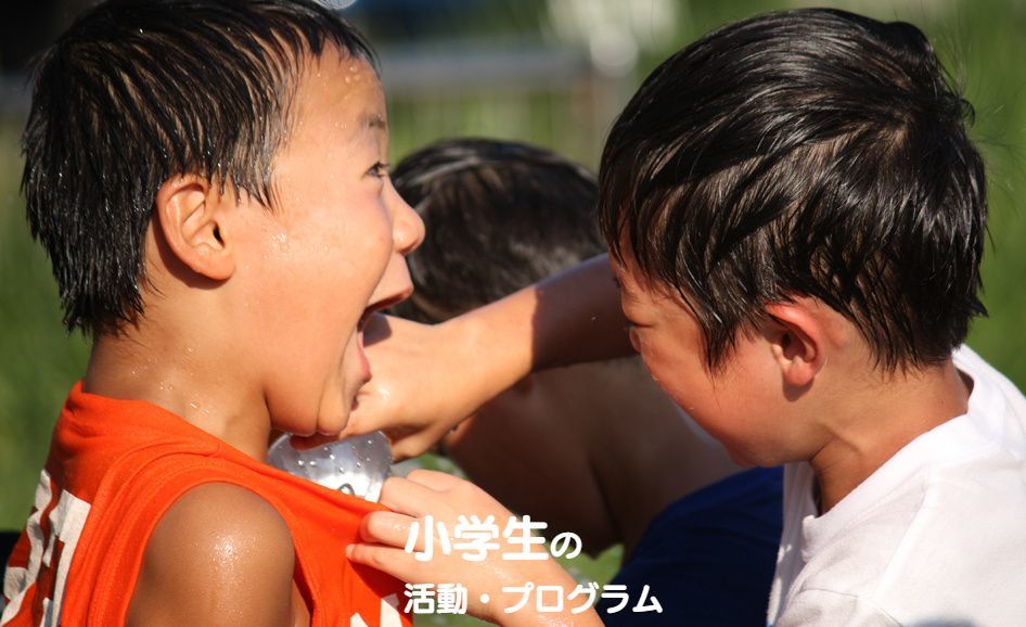 あなたも参加しませんか?